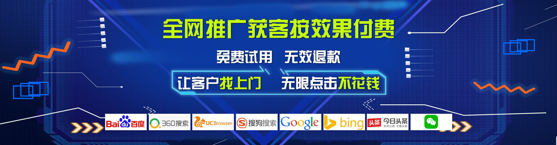 文圣百度充值返点