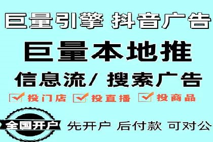 知名SEM竞价代运营公司案例剖析